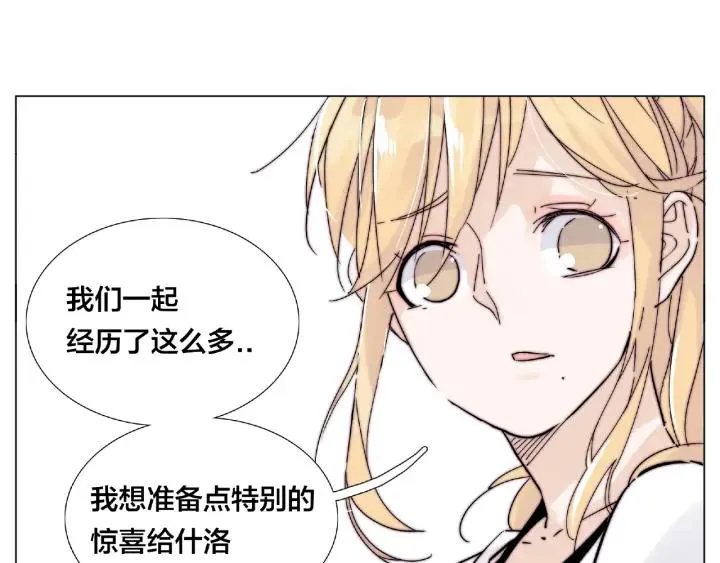 第121话 决定 第27页