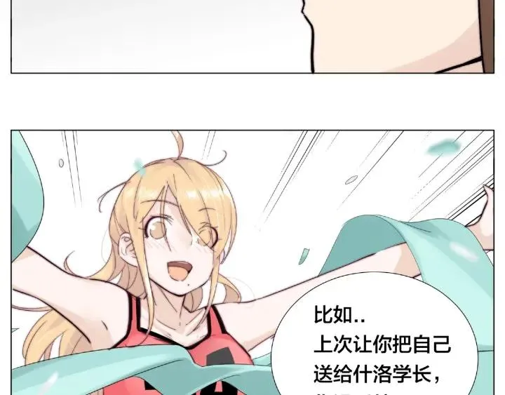 第121话 决定 第33页