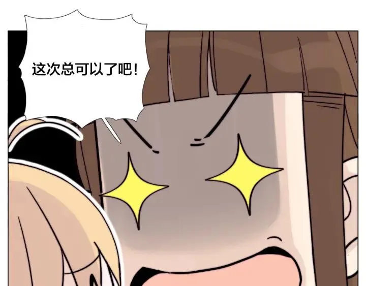第121话 决定 第35页