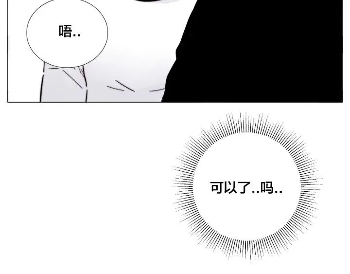 第121话 决定 第38页