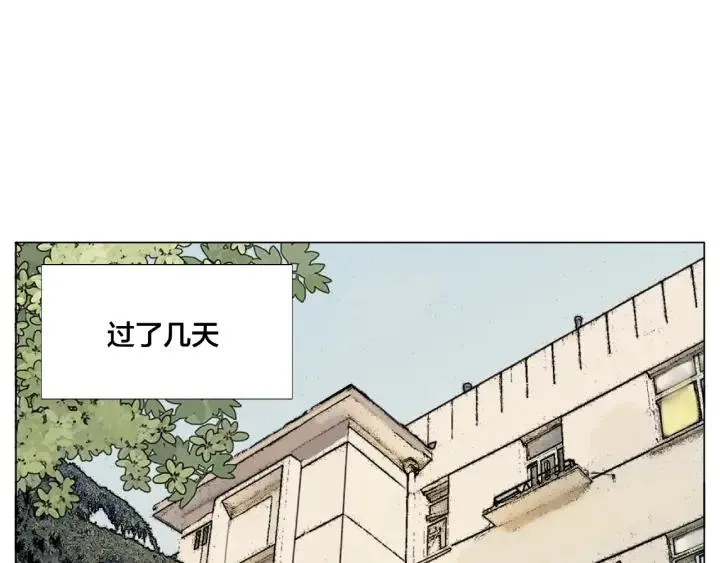 第121话 决定 第39页