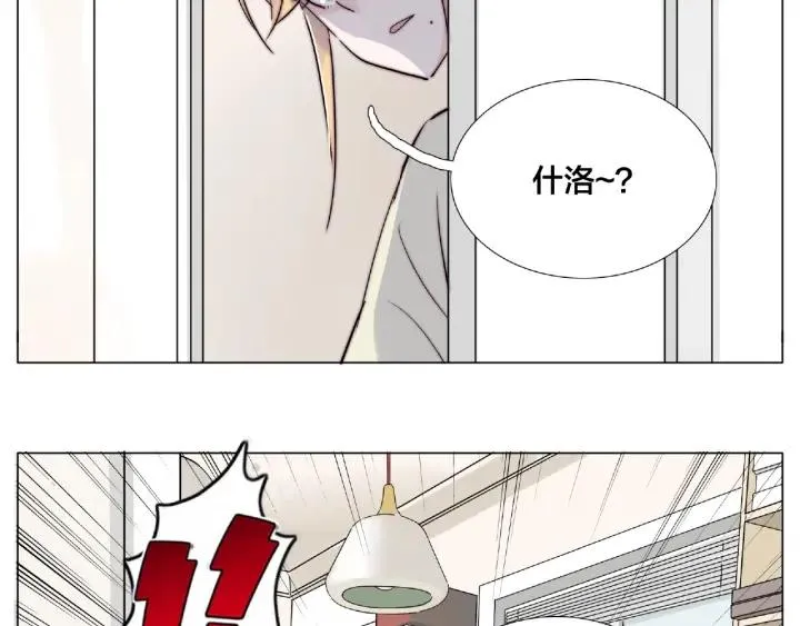 第121话 决定 第41页