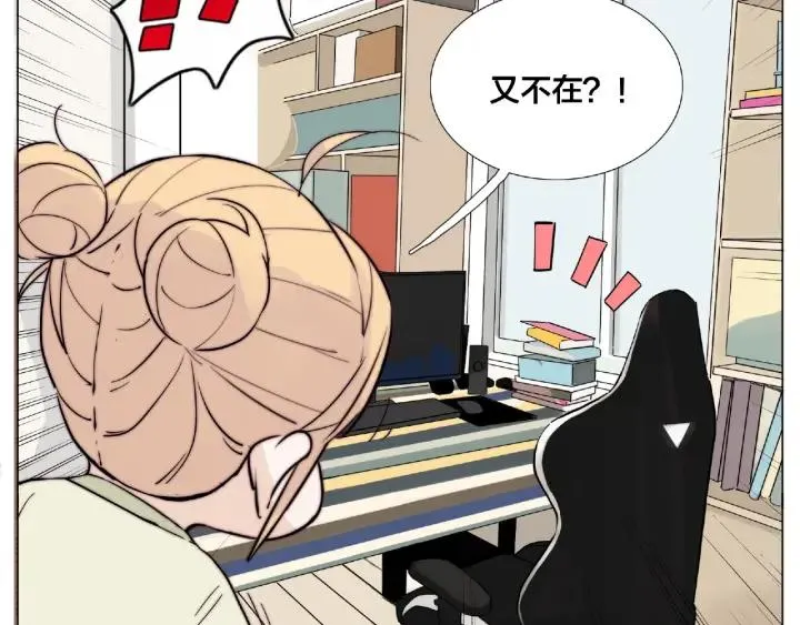 第121话 决定 第42页