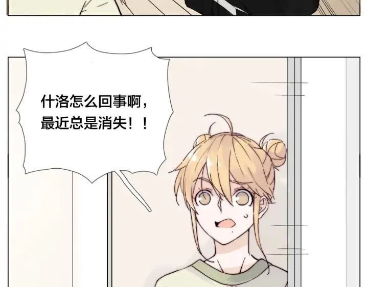 第121话 决定 第43页