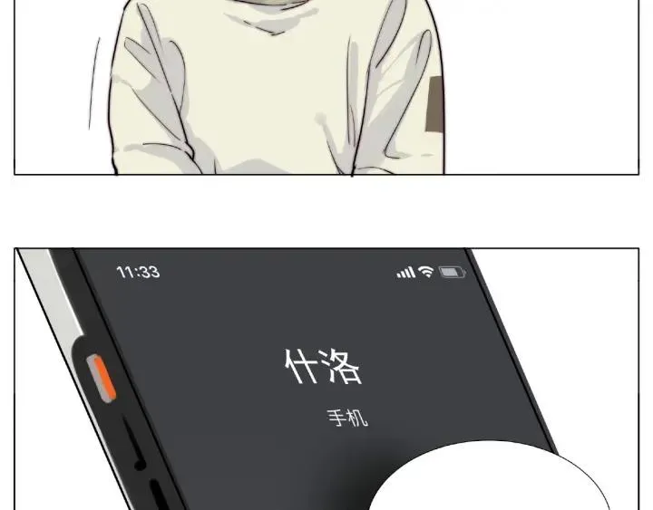 第121话 决定 第46页