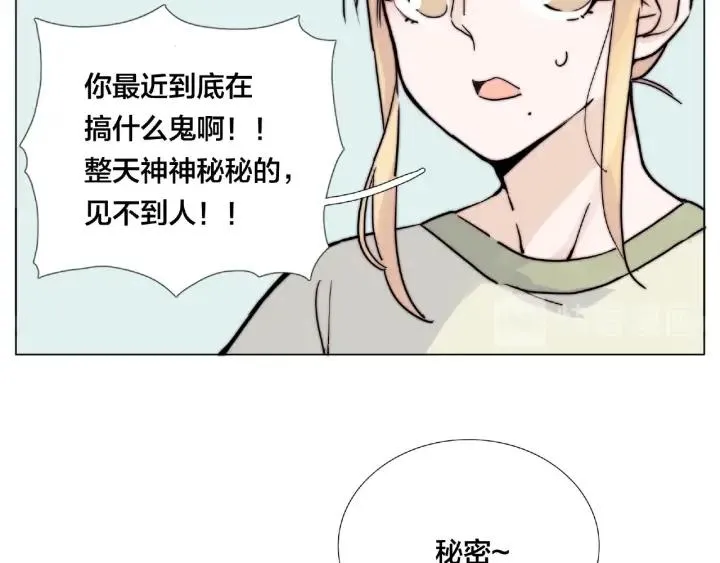 第121话 决定 第51页
