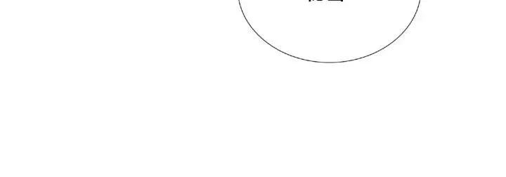 第121话 决定 第52页