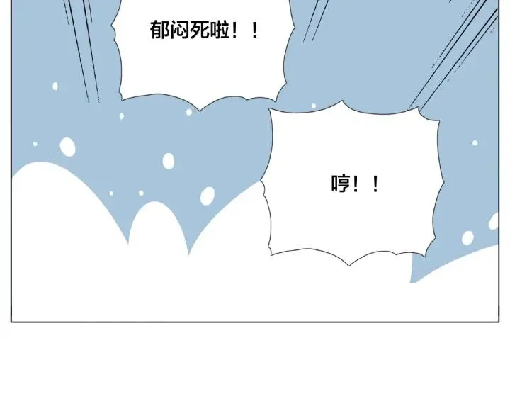 第121话 决定 第57页