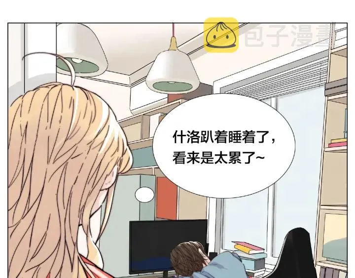 第121话 决定 第61页