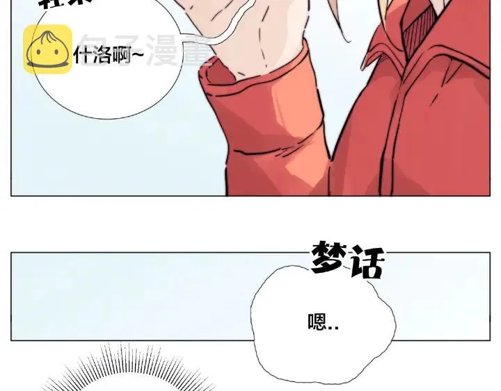 第121话 决定 第66页