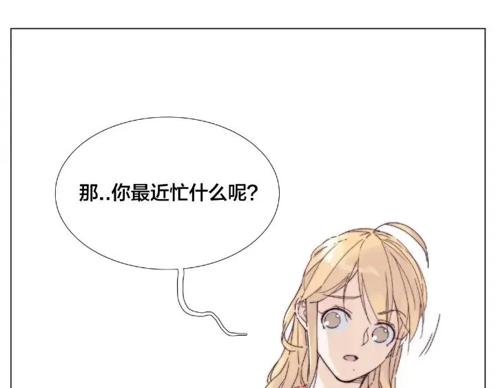 第121话 决定 第70页