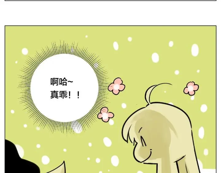 第121话 决定 第73页