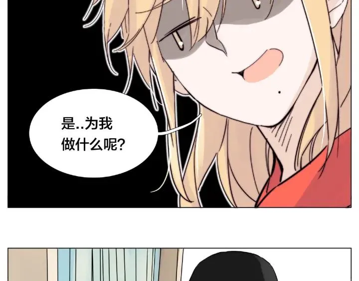 第121话 决定 第75页