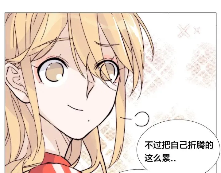 第121话 决定 第78页