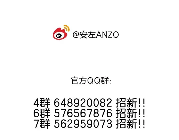 第121话 决定 第86页