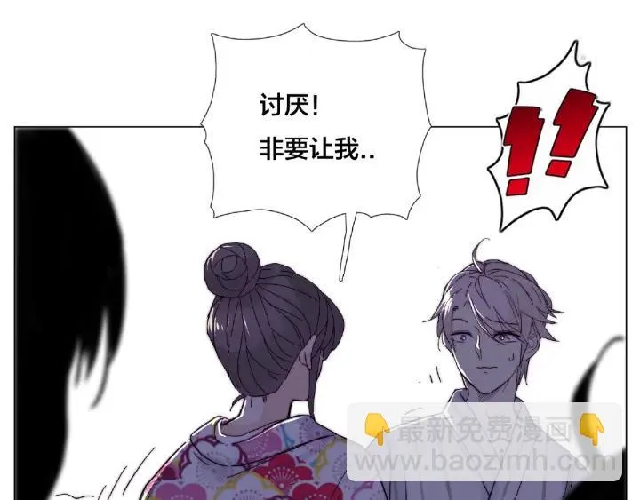 第120话 他在想什么？ 第2页