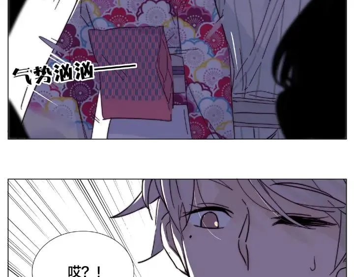 第120话 他在想什么？ 第3页