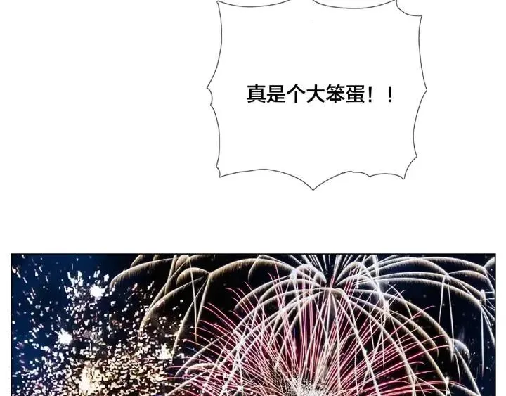第120话 他在想什么？ 第5页