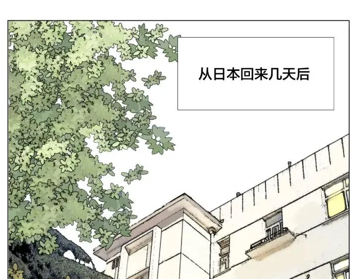 第120话 他在想什么？ 第13页