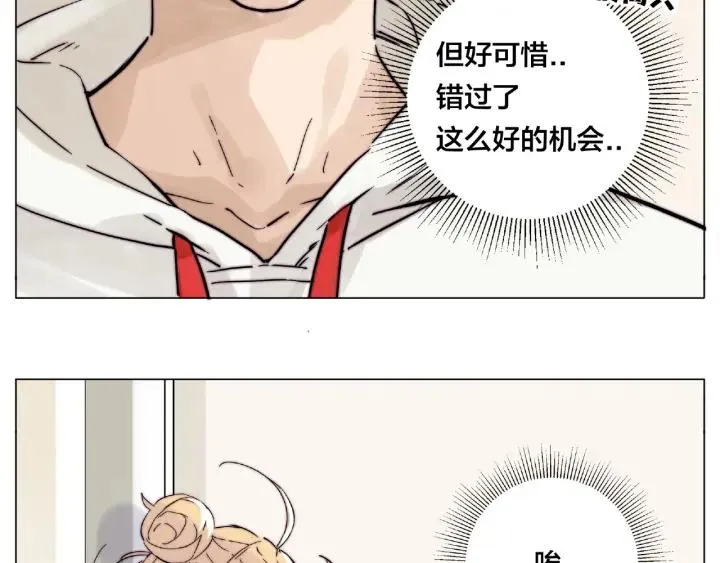 第120话 他在想什么？ 第17页