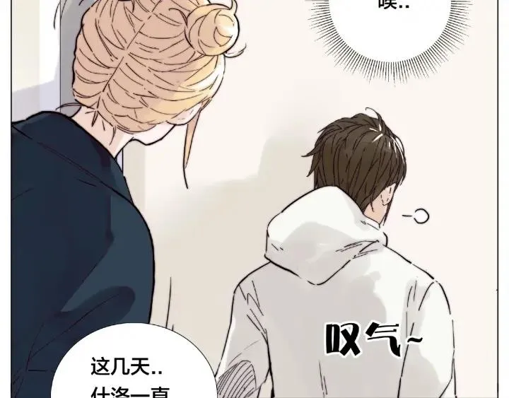 第120话 他在想什么？ 第18页