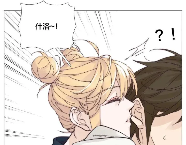 第120话 他在想什么？ 第21页