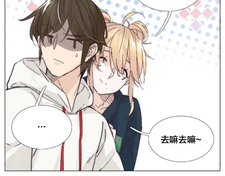 第120话 他在想什么？ 第23页