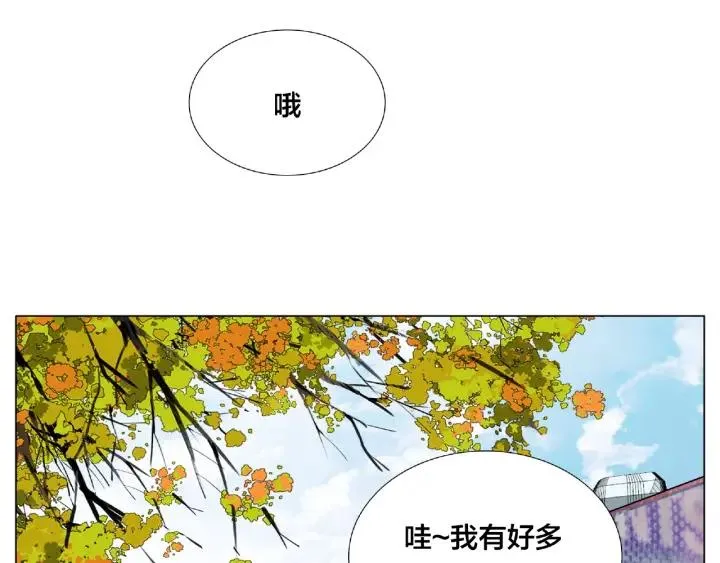 第120话 他在想什么？ 第24页