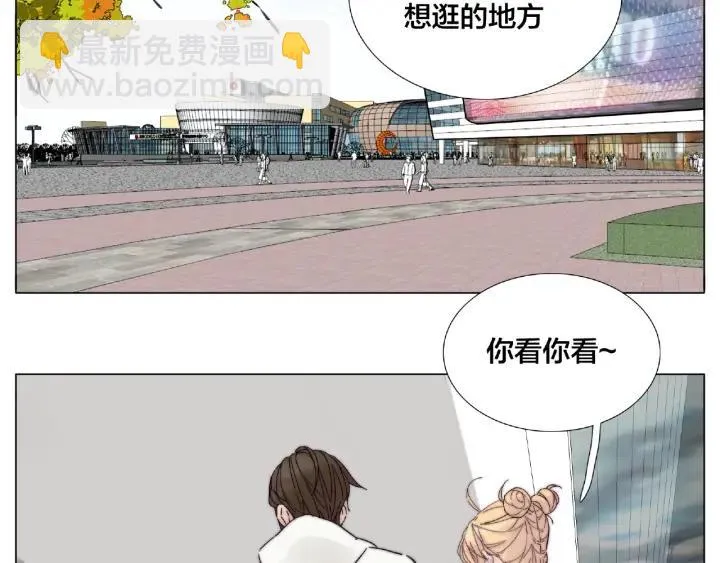 第120话 他在想什么？ 第25页