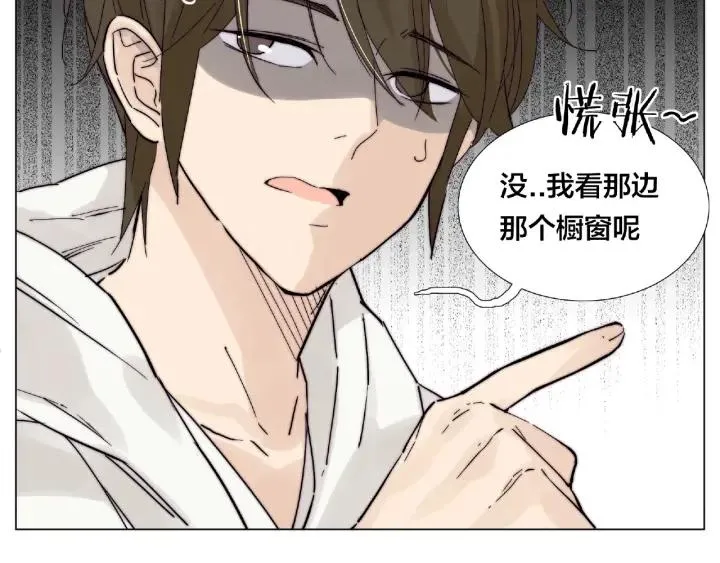 第120话 他在想什么？ 第32页