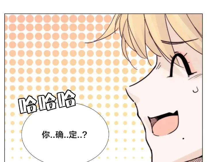 第120话 他在想什么？ 第33页