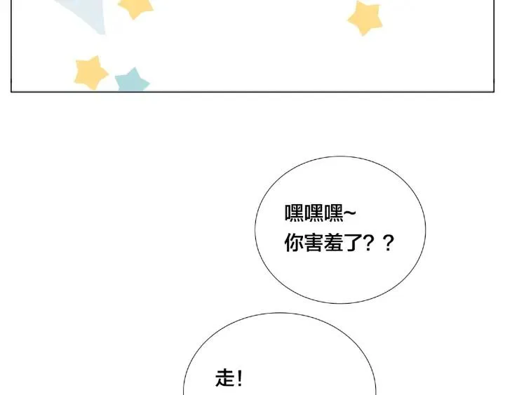 第120话 他在想什么？ 第43页