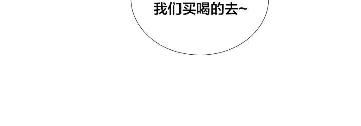 第120话 他在想什么？ 第44页