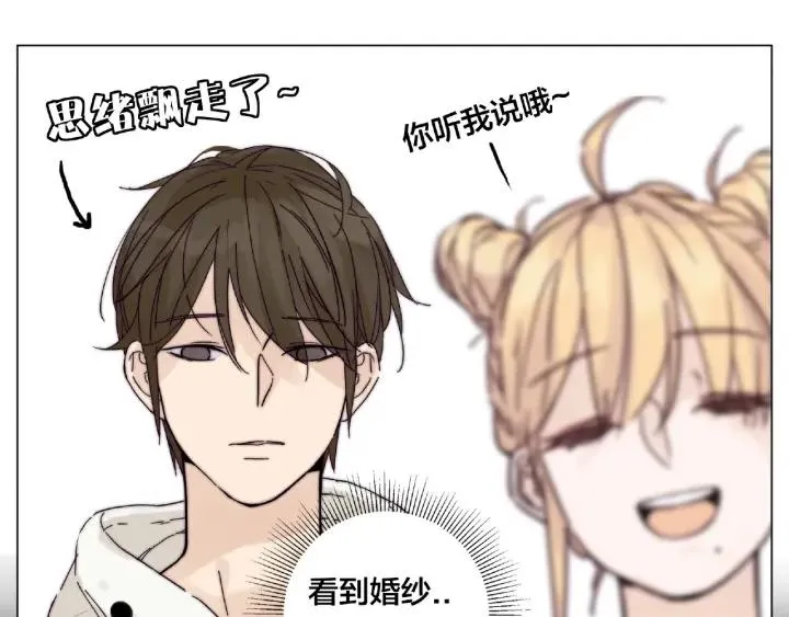 第120话 他在想什么？ 第45页