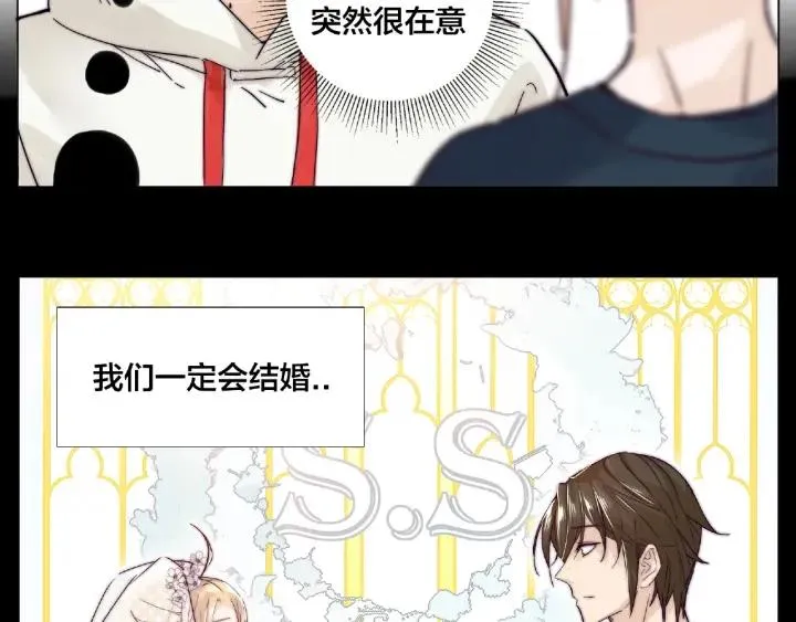第120话 他在想什么？ 第46页