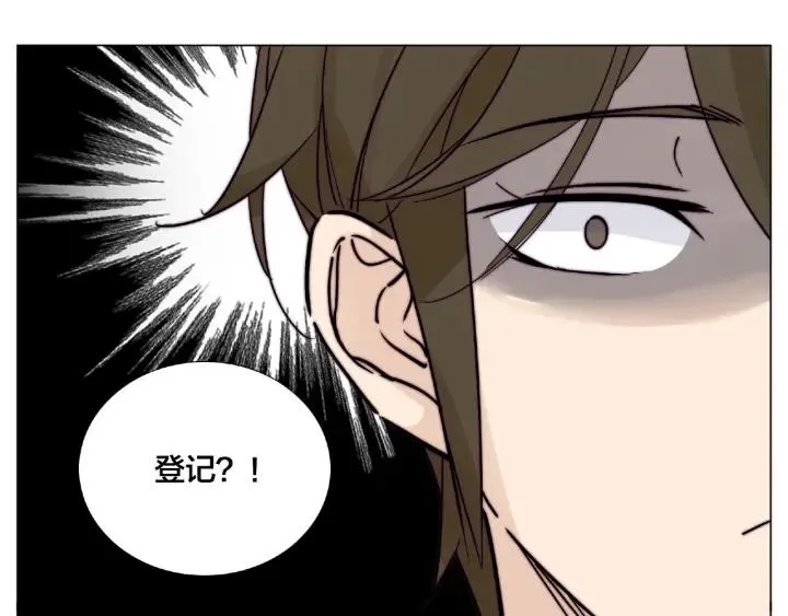 第120话 他在想什么？ 第53页