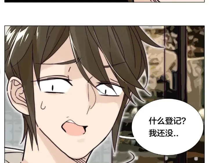 第120话 他在想什么？ 第54页