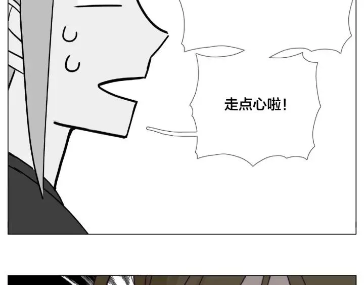 第120话 他在想什么？ 第56页