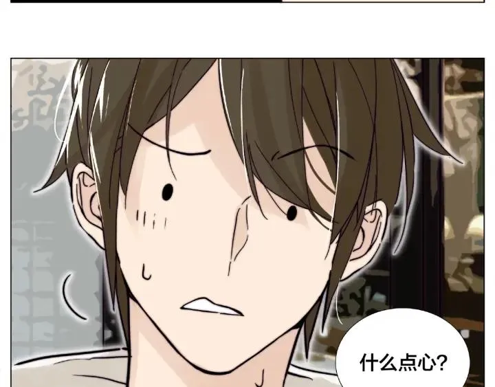 第120话 他在想什么？ 第58页