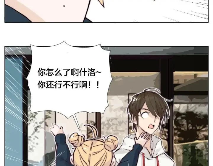第120话 他在想什么？ 第61页