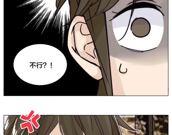 第120话 他在想什么？ 第63页