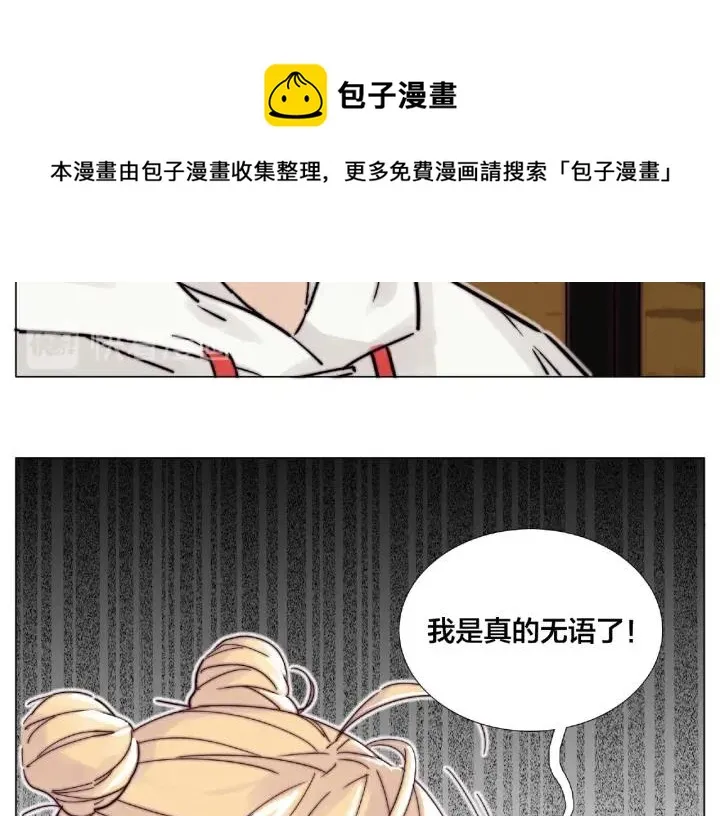 第120话 他在想什么？ 第65页