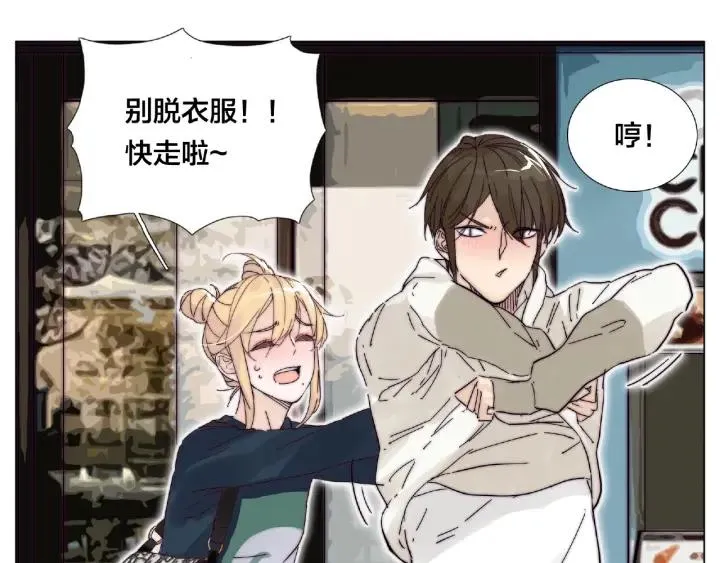 第120话 他在想什么？ 第68页