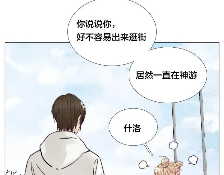 第120话 他在想什么？ 第70页