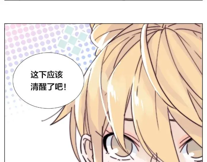 第120话 他在想什么？ 第80页