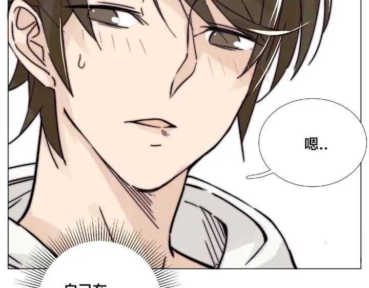 第120话 他在想什么？ 第82页