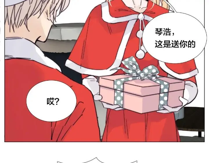 圣诞番外:交换礼物 第16页