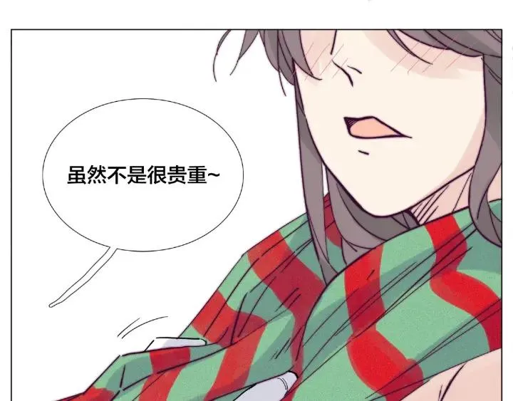 圣诞番外:交换礼物 第35页