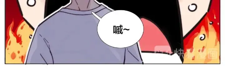 圣诞番外:交换礼物 第42页