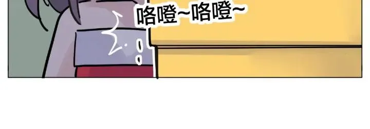 圣诞番外:交换礼物 第50页